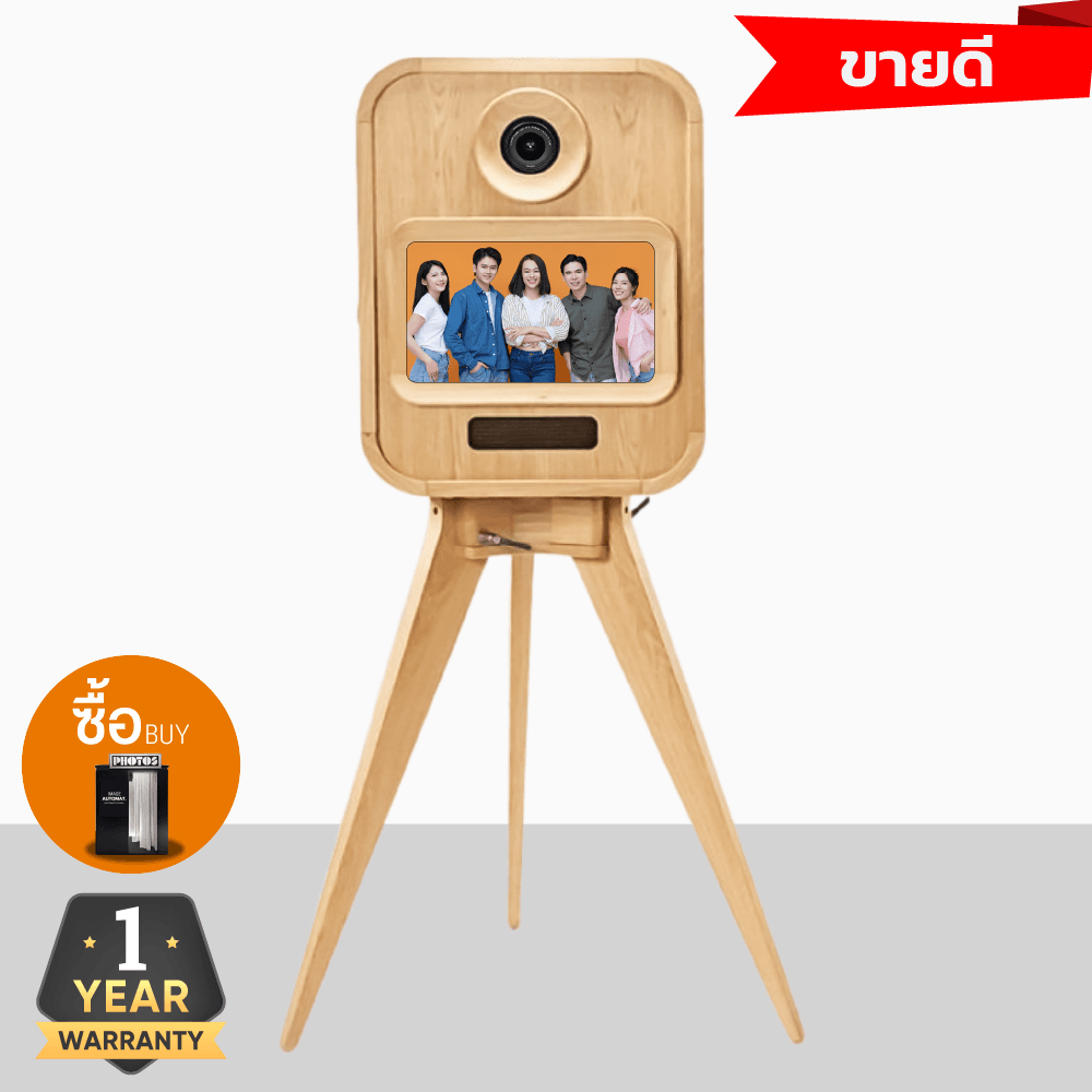 ซื้อโฟโต้บูธพรีเมียม | ตู้ถ่ายรูปงานแต่งงาน เกรด A VINTAGE MODEL 2 — ตู้โฟโต้บูธขาย จาก IMAGEAUTOMAT