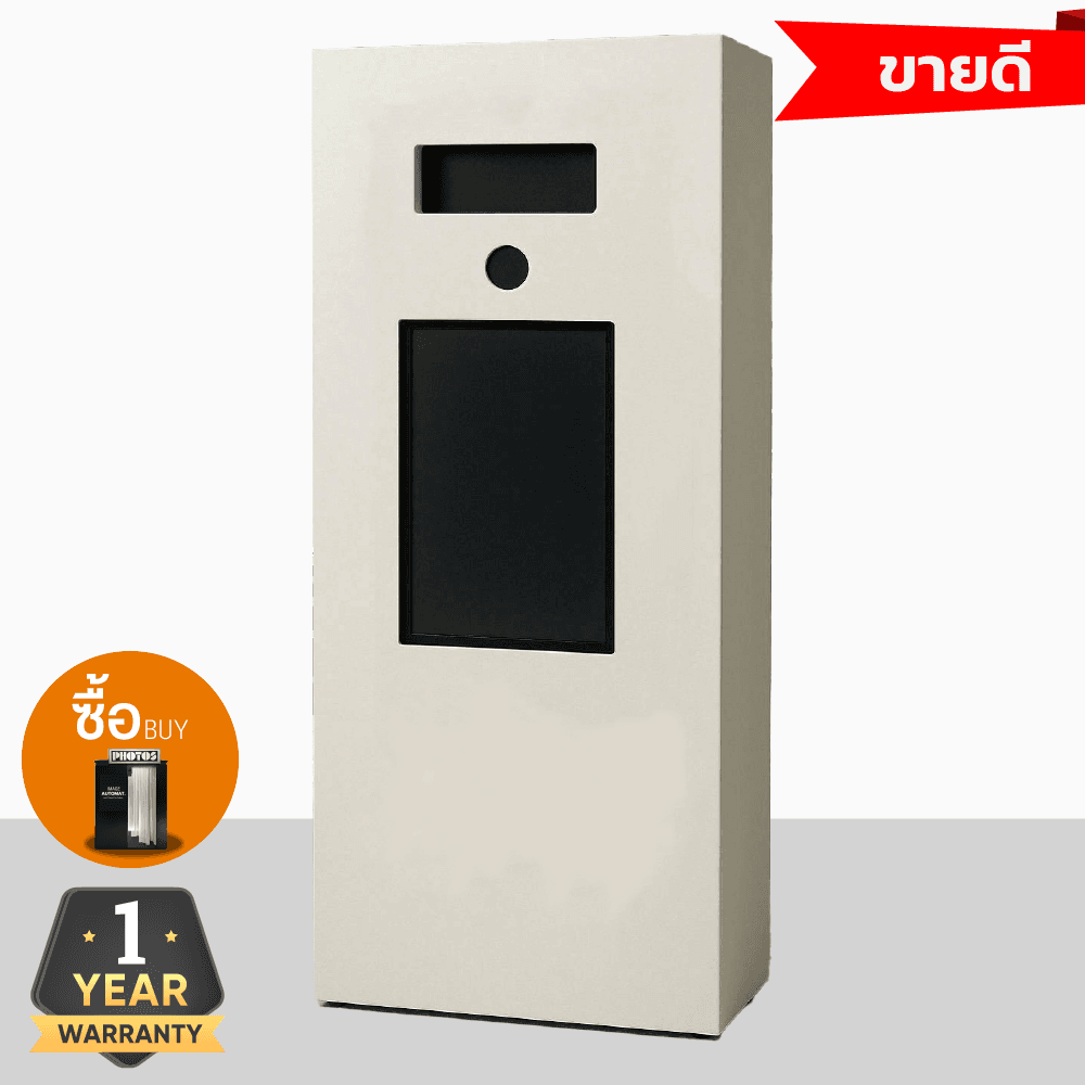 ซื้อโฟโต้บูธยอดนิยม | ตู้ถ่ายรูปงานอีเวนต์ ติดสติกเกอร์ได้ PHOTOBOX MODEL 5 — ตู้โฟโต้บูธขาย จาก IMAGEAUTOMAT