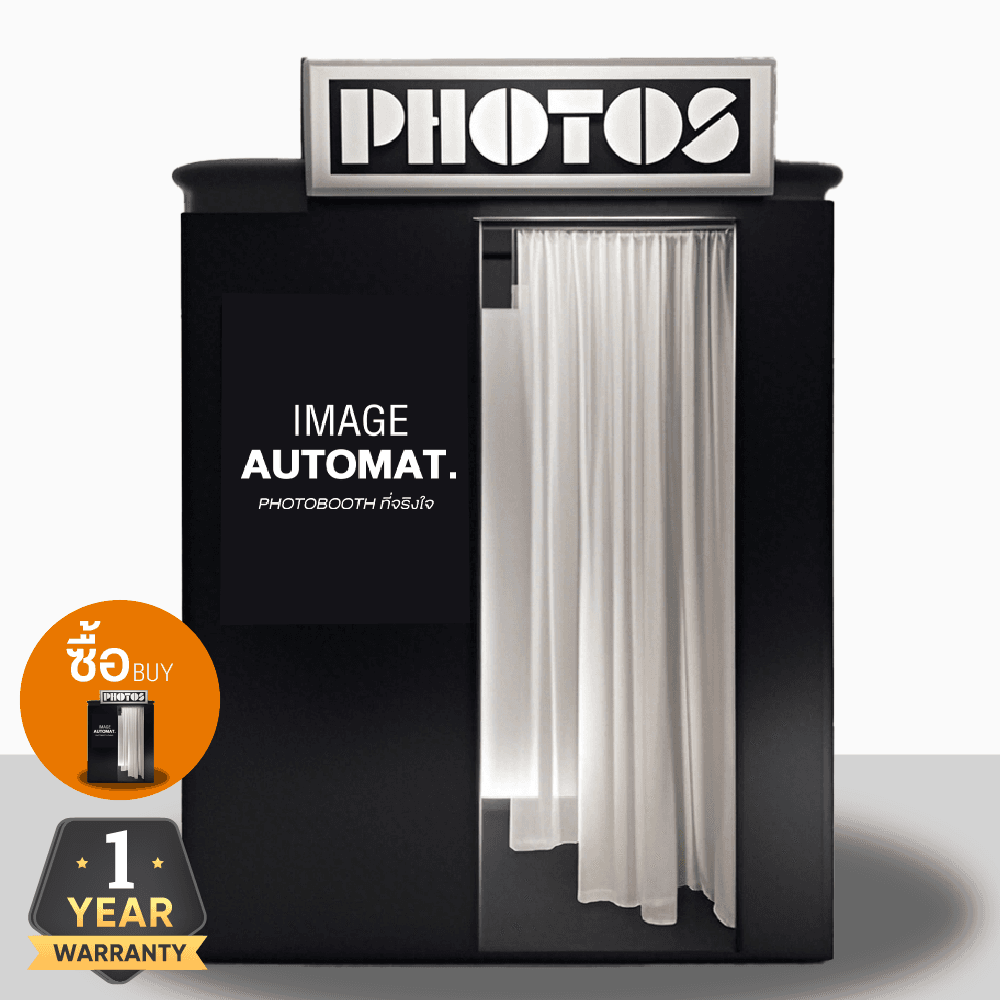 ซื้อตู้ถ่ายรูปพกพา | โฟโต้บูธติดตั้งง่าย งานแต่งงาน PHOTOBOOTH MODEL 12 — ตู้โฟโต้บูธขาย จาก IMAGEAUTOMAT
