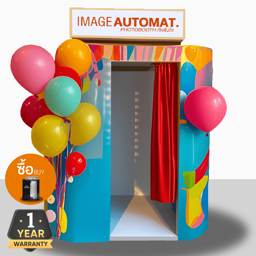 ซื้อโฟโต้บูธพกพา | ตู้ถ่ายรูปงานวันเกิด งานปาร์ตี้ PHOTOBOOTH MODEL 15 — ตู้โฟโต้บูธขาย จาก IMAGEAUTOMAT
